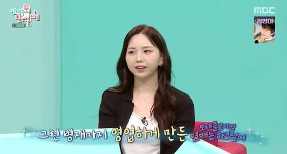 이도쌤 얼굴형이면 뭐해야할까요