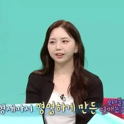 이도쌤 얼굴형이면 뭐해야할까요