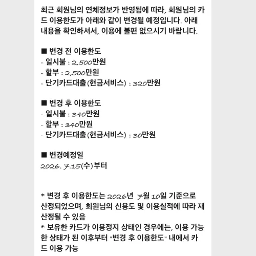 아미친