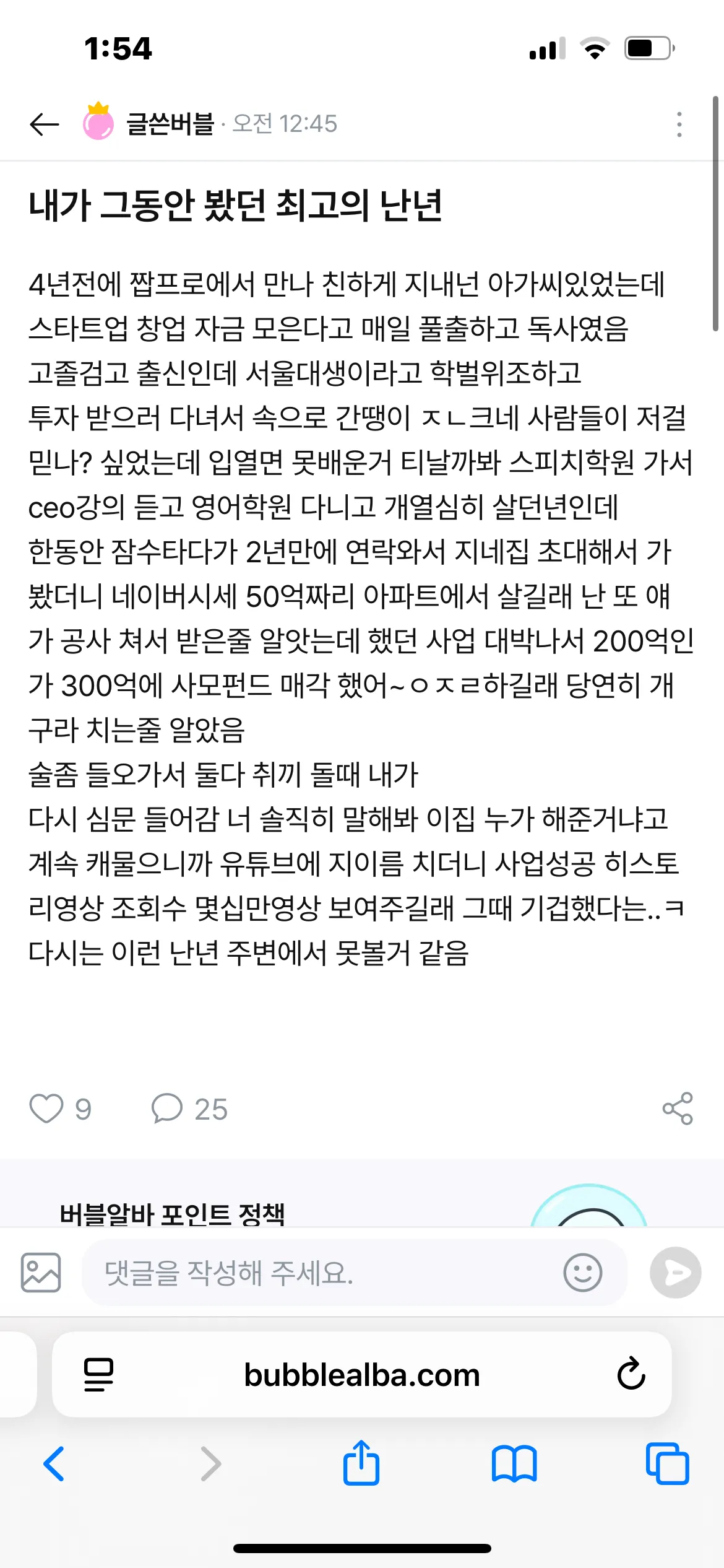 이거 가능함?