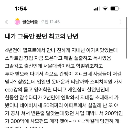 이거 가능함?
