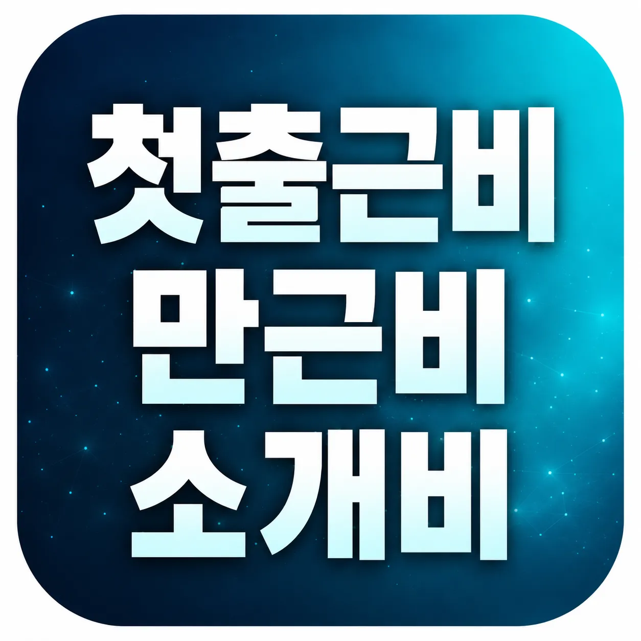■ 하퍼/하이퍼블릭 : 개인이벤트중~*