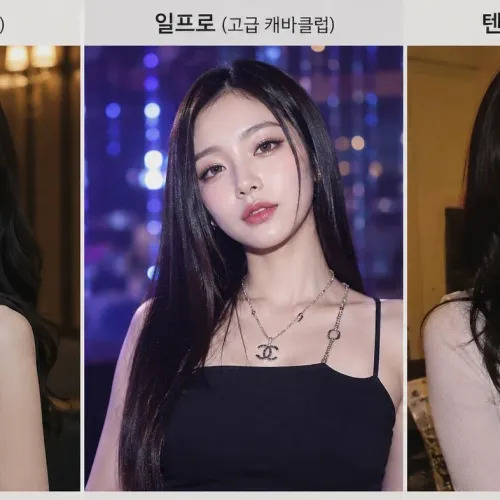 언니들 제가 ai로 업종별 느낌 만들어봐써요