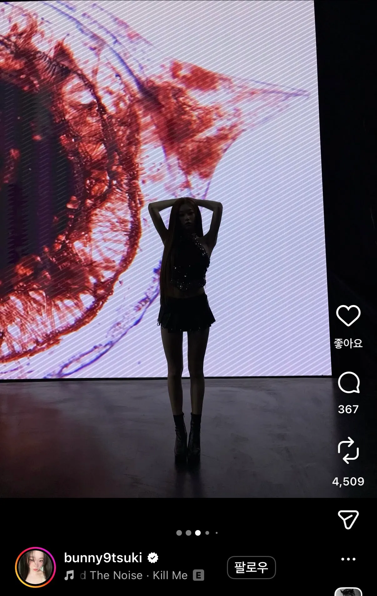 츠키 진짜