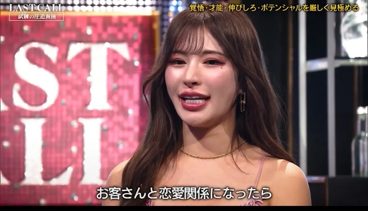 일본 풍속녀 언니래요2