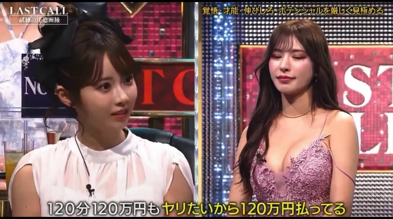 일본 풍속녀 언니래요3