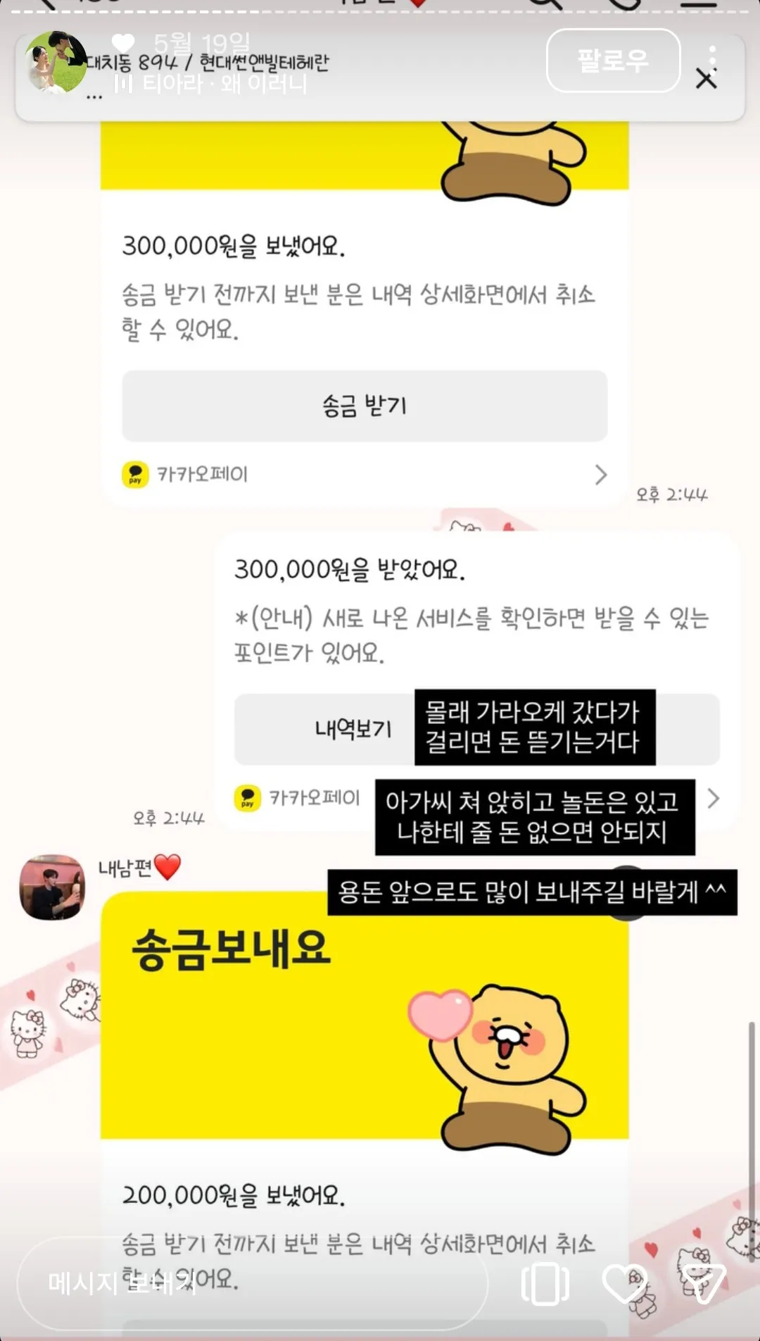 ㄹㅇ 정병 연애다