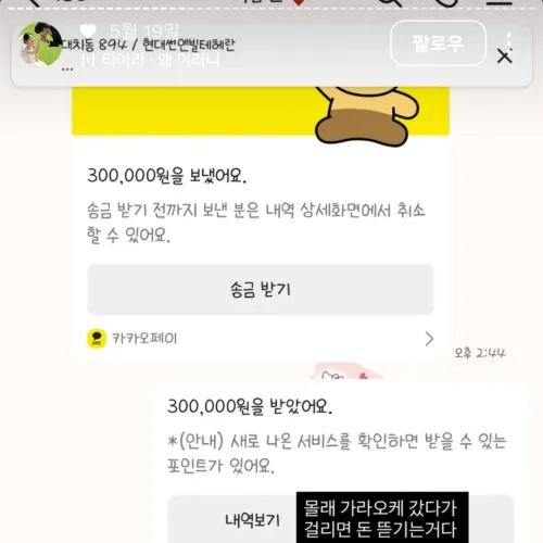 ㄹㅇ 정병 연애다