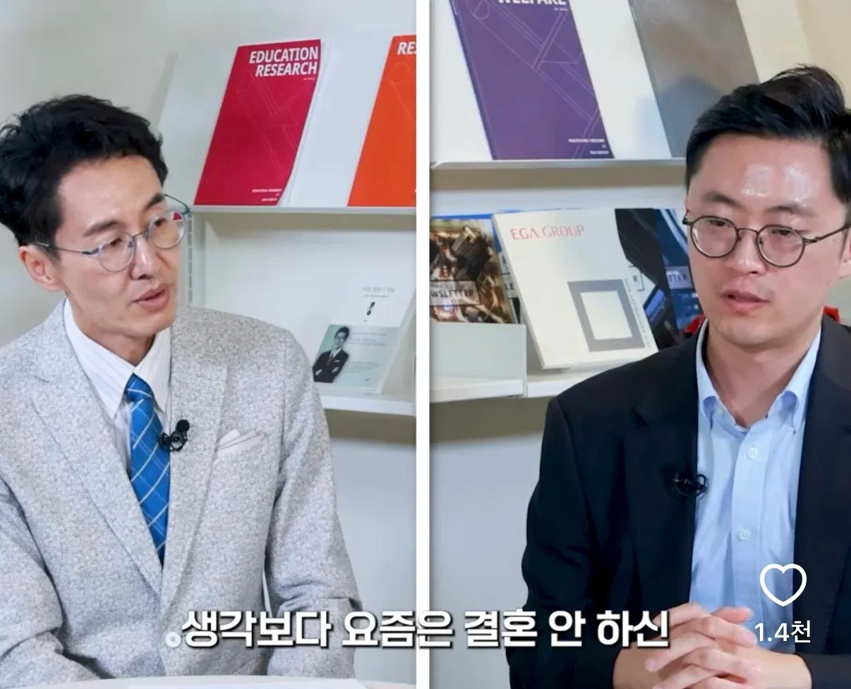 요즘 가장 큰 재산은 결혼 안한 고모 이모다