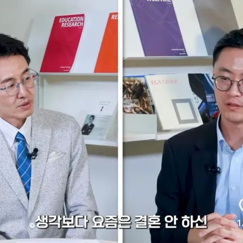 요즘 가장 큰 재산은 결혼 안한 고모 이모다