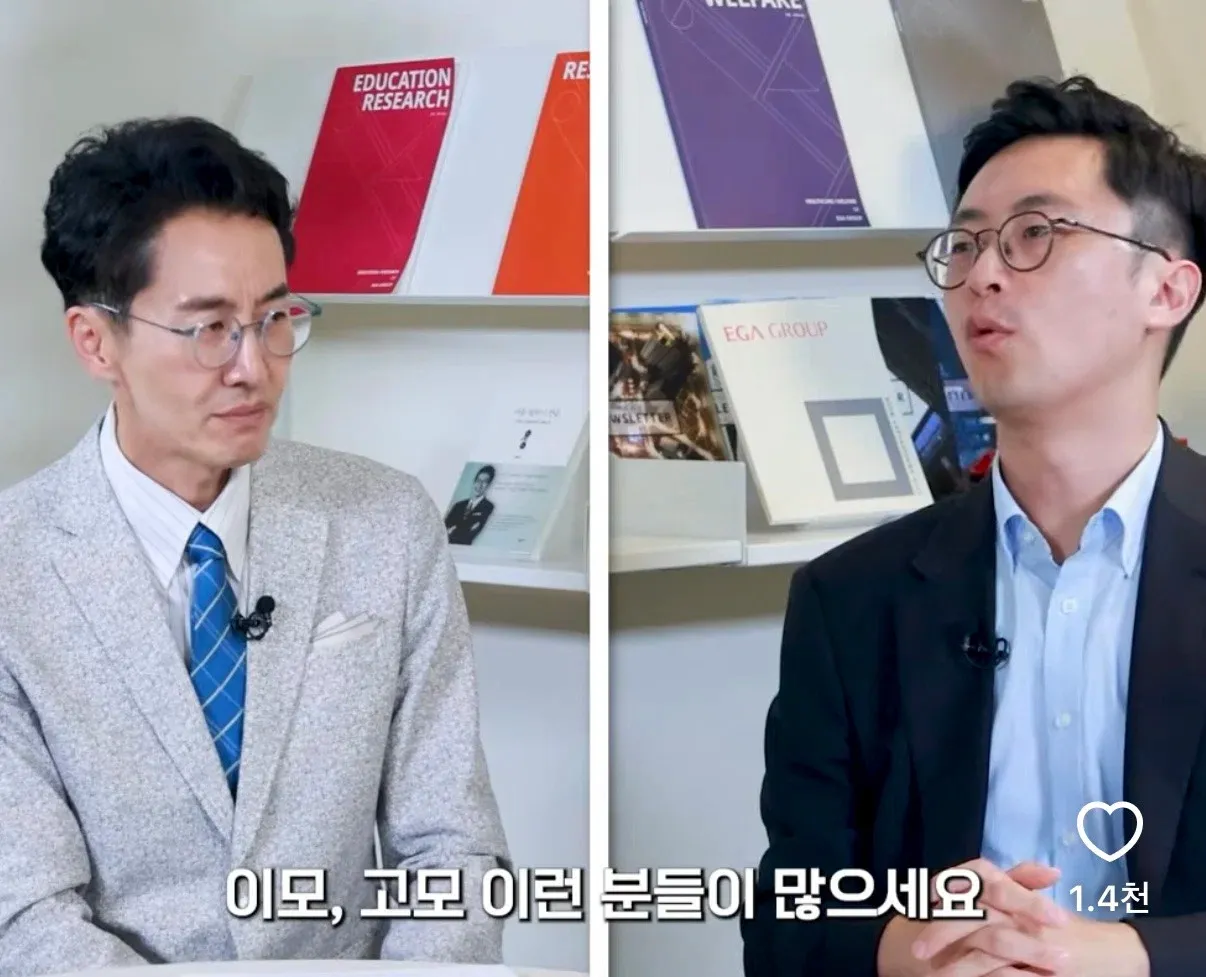 요즘 가장 큰 재산은 결혼 안한 고모 이모다2