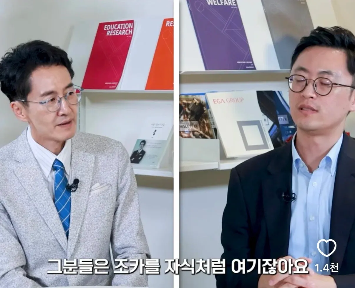 요즘 가장 큰 재산은 결혼 안한 고모 이모다3