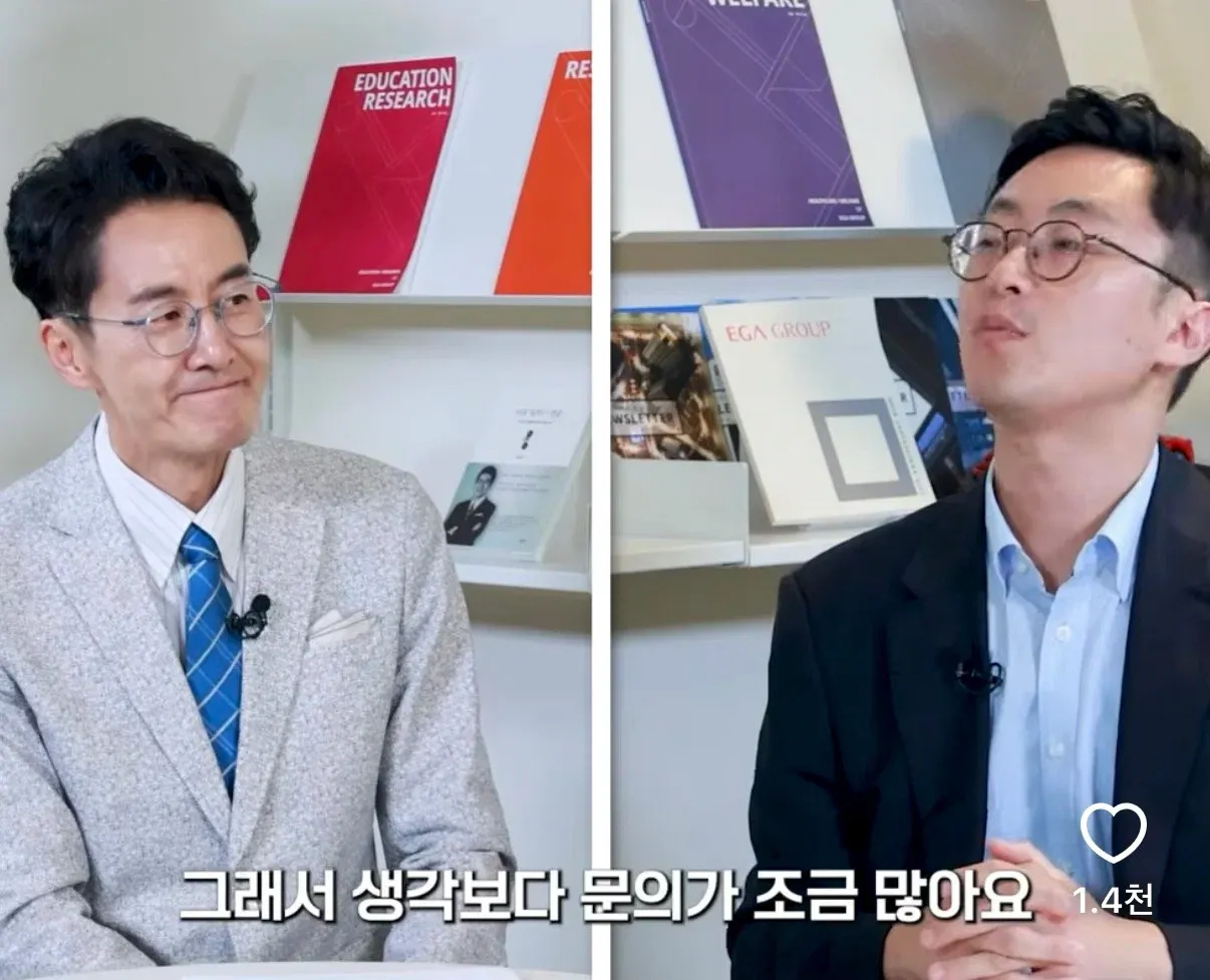요즘 가장 큰 재산은 결혼 안한 고모 이모다5