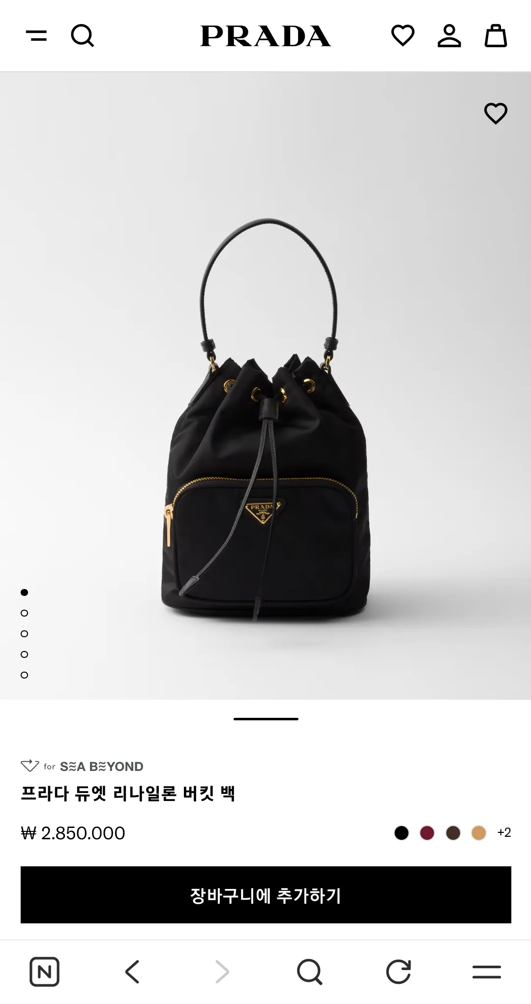 가방 어떤가여