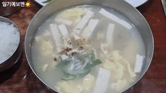 해장메뉴 추천해주세여 댓글
