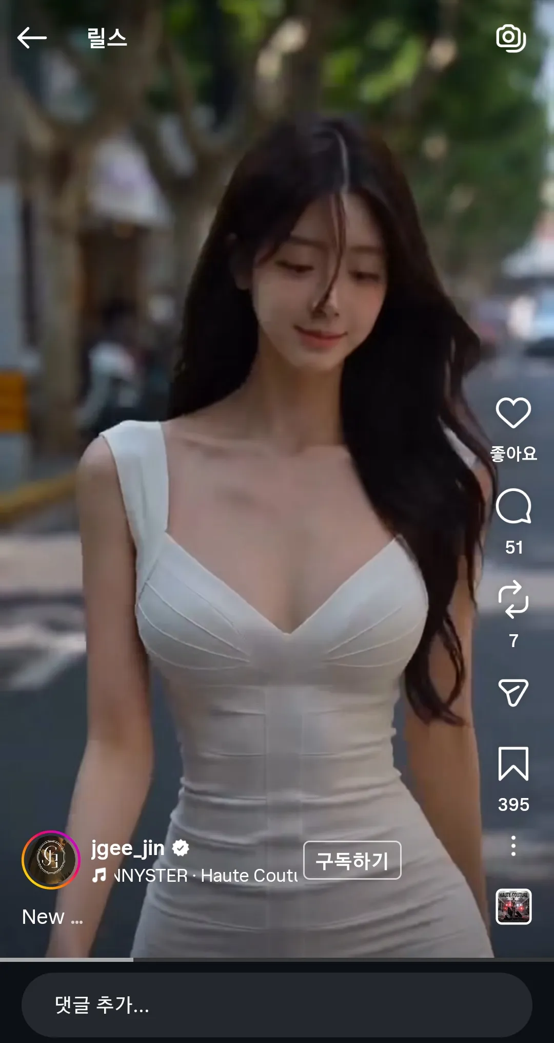 이 원피스는 군살 1g도 있음 안되겠네요2