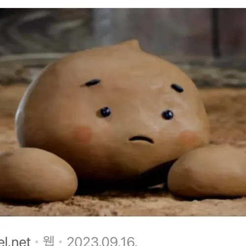 퍼펙트 라운딩에 강아지똥닮은사람