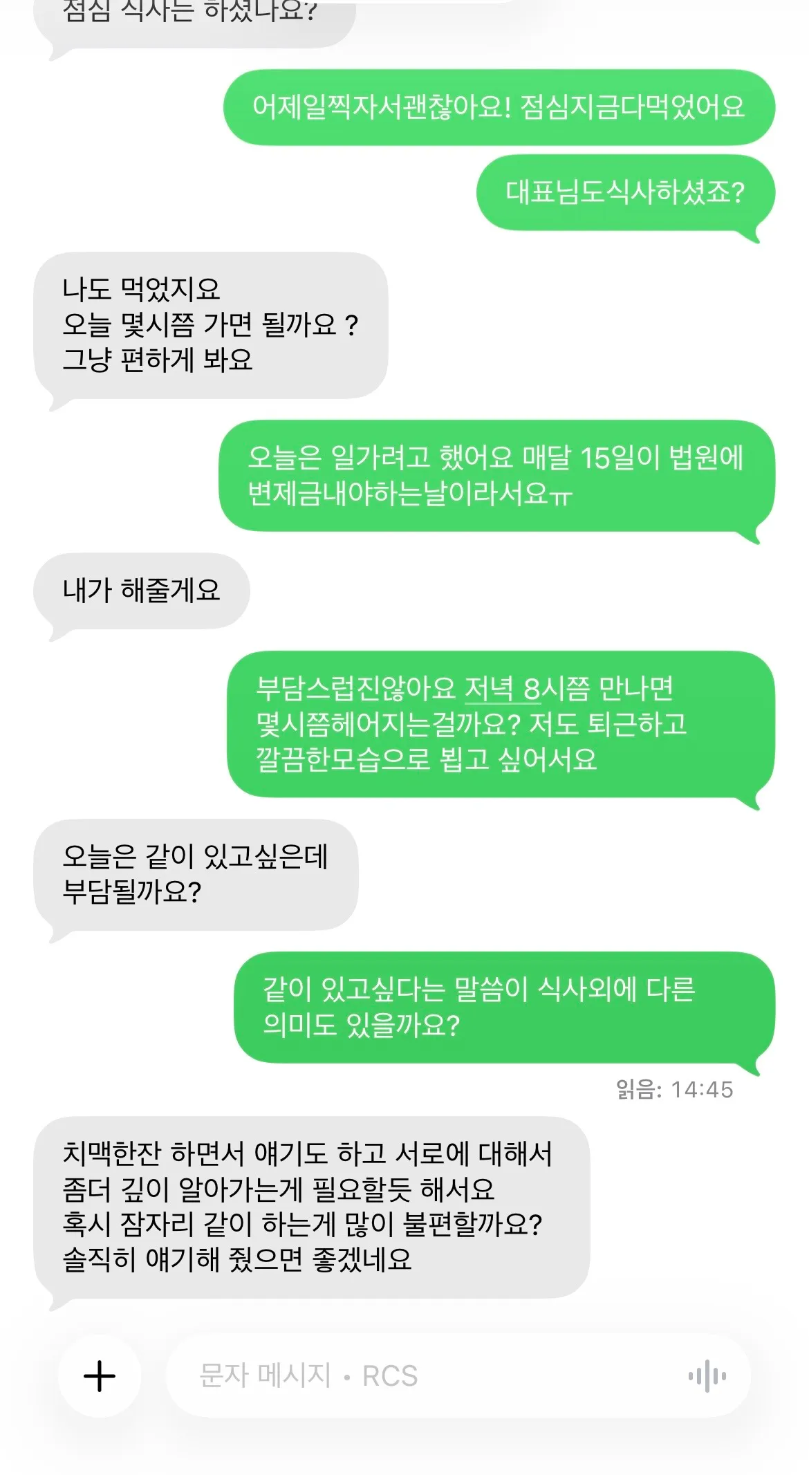 스폰은아니고 손님이랑 ㅅㅅ하는데 얼마받아요?