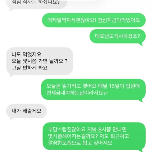 스폰은아니고 손님이랑 ㅅㅅ하는데 얼마받아요?
