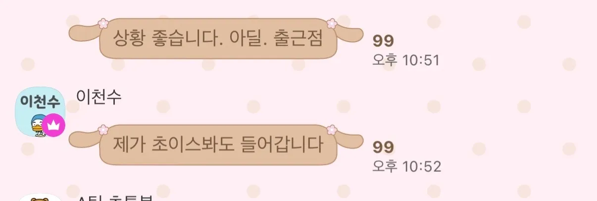 아 개웃기네요
