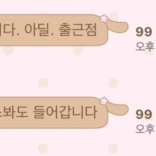 아 개웃기네요