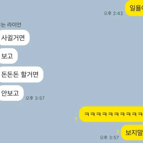 아 ㅋㅋㅋㅋㅋ 스트레스