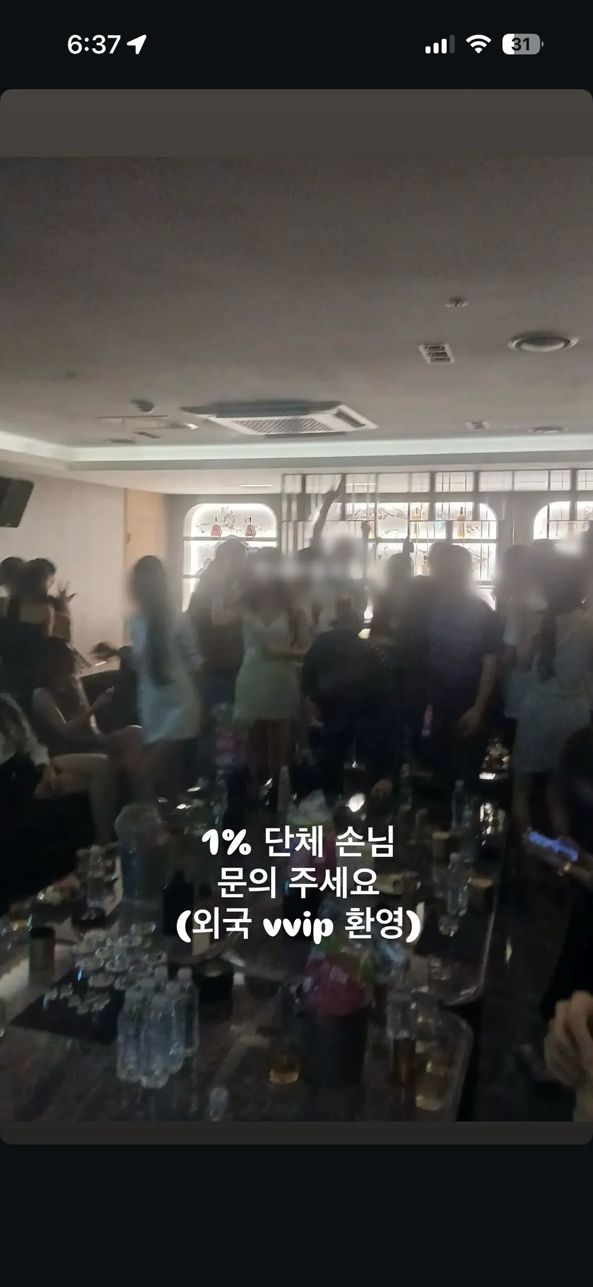 ㅇㅍㄹ 손님받는 엠디가 올렸는데 여기 어디가게에요?
