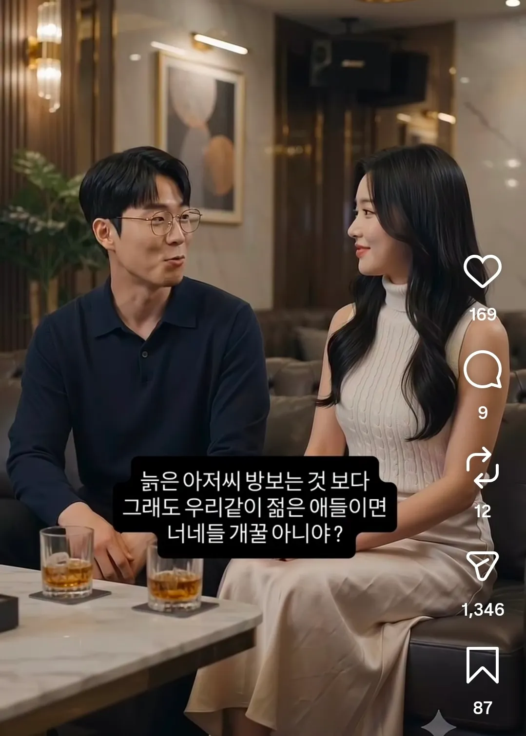 어제 손님은 여기에 더해서