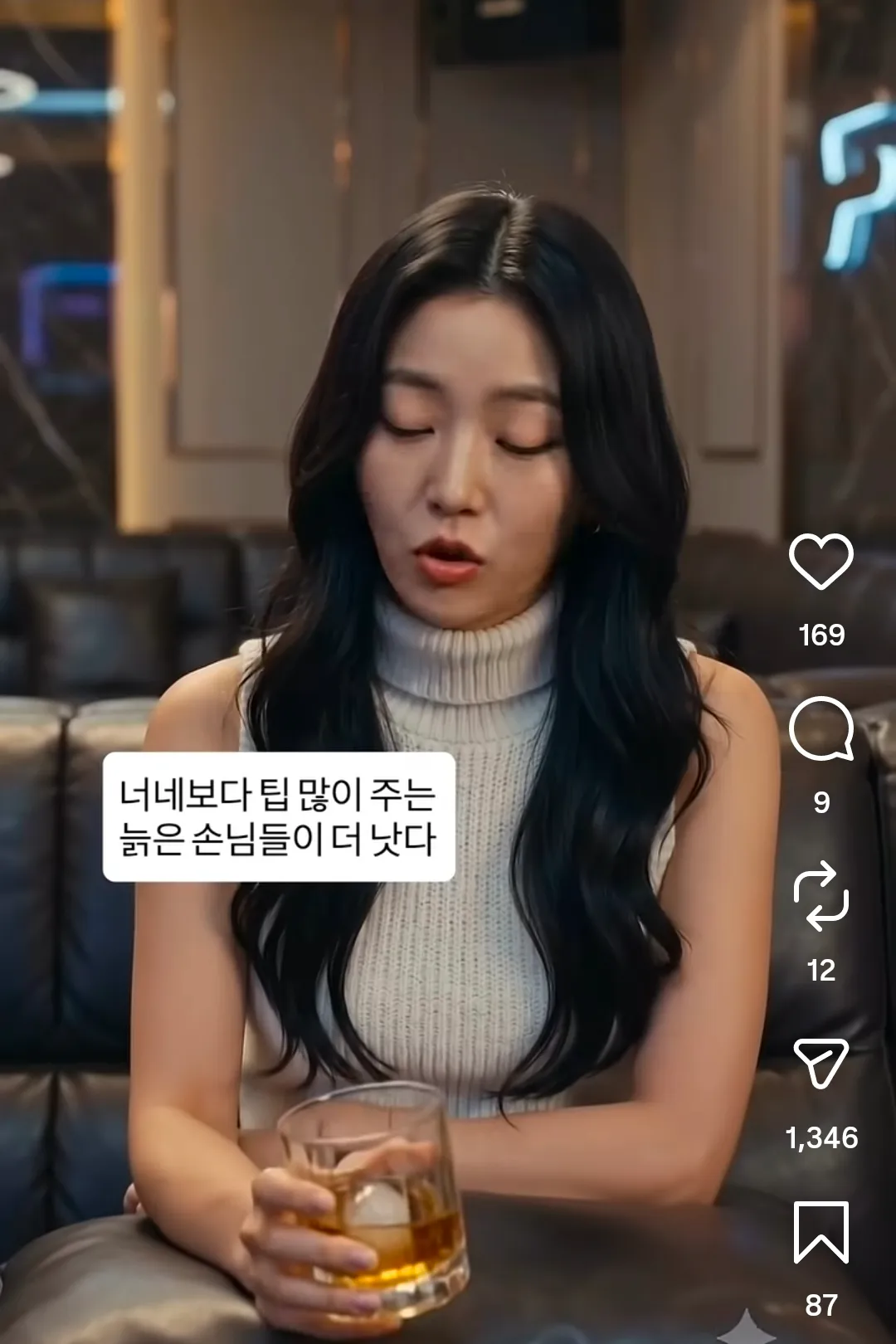어제 손님은 여기에 더해서2