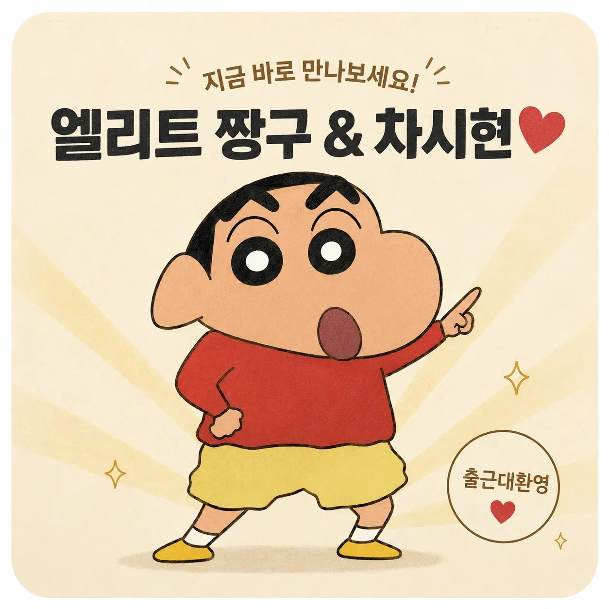 ㅇㄹㅌ지금몇조까지잇어요 댓글
