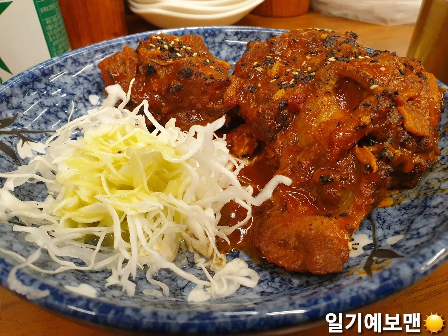 야식추천해줄사라암 댓글