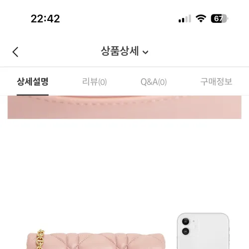 이거 별론가여??