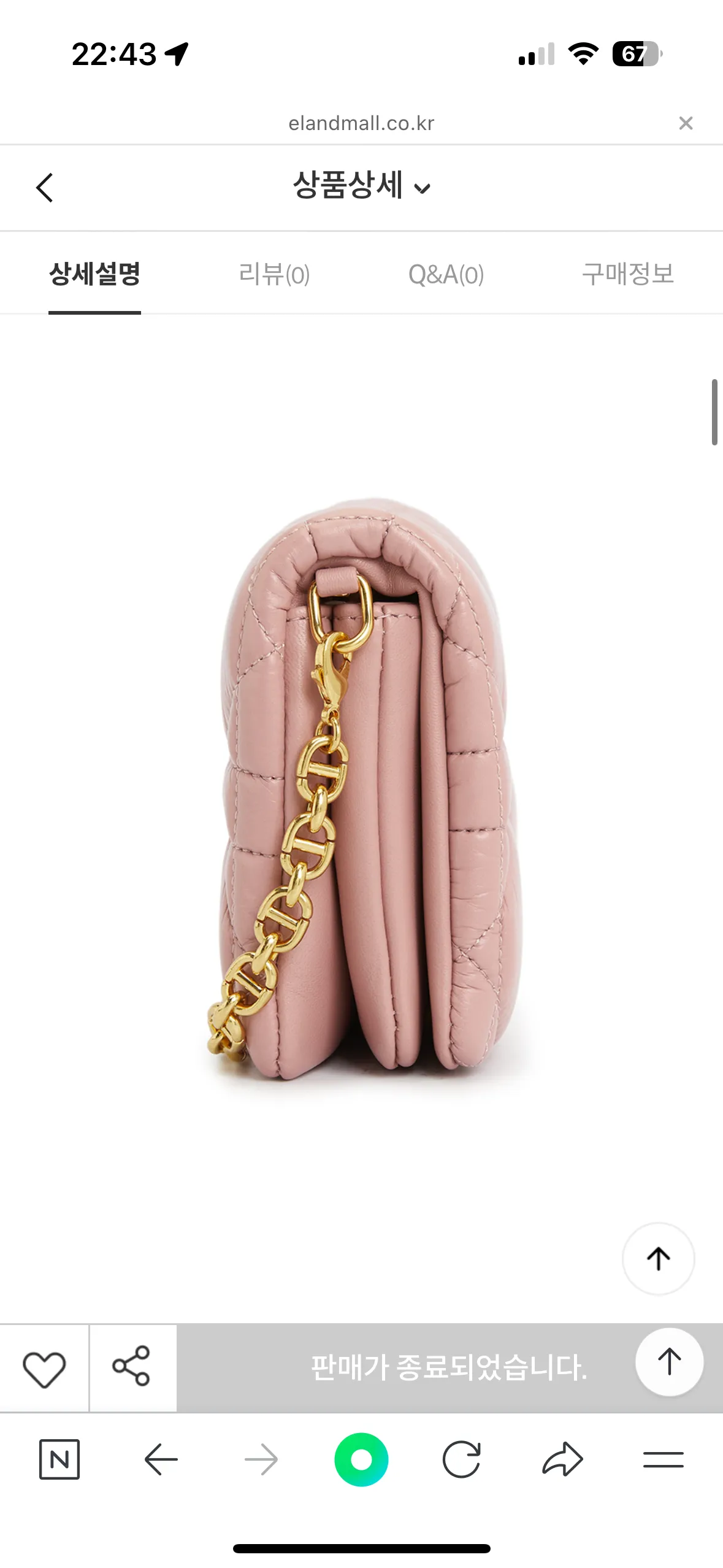 이거 별론가여??3