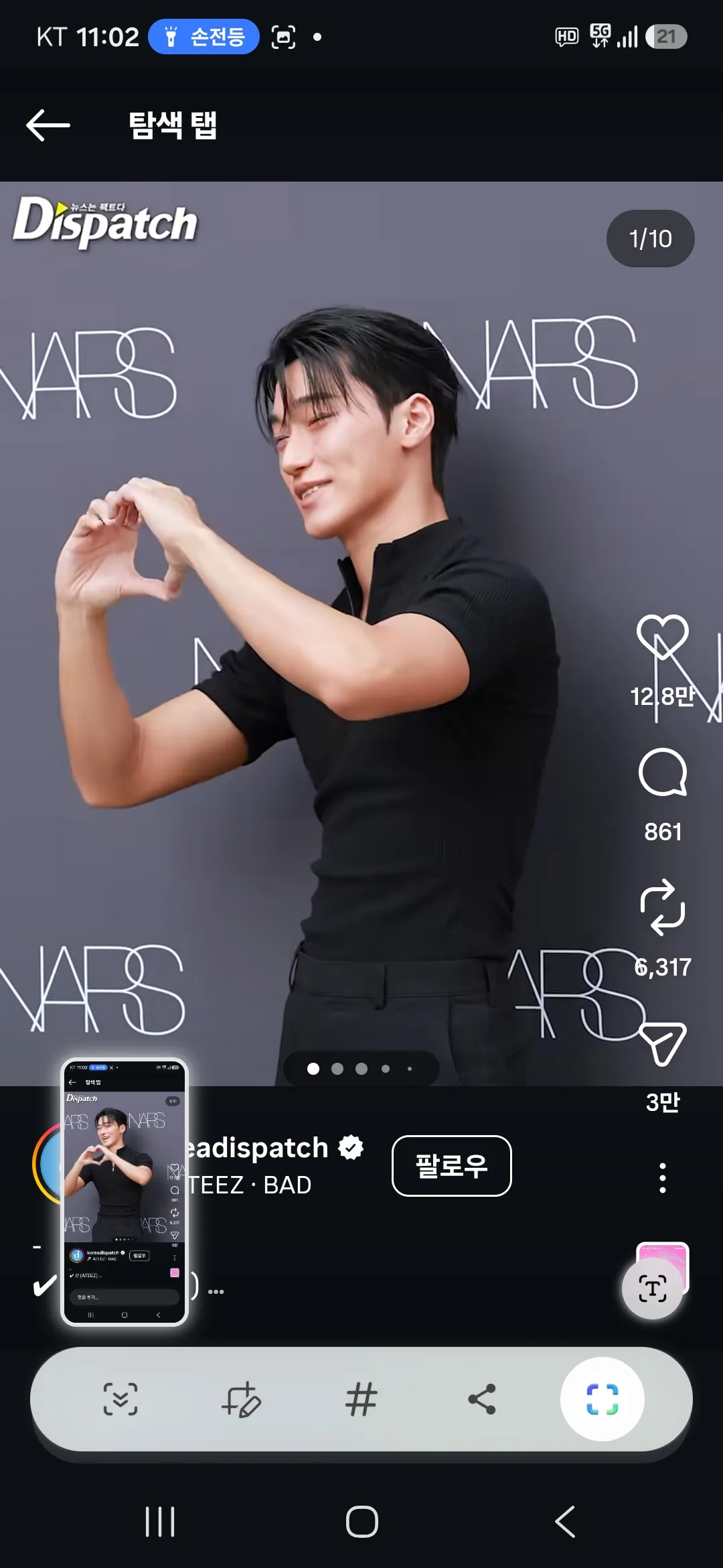 잘생긴건가?