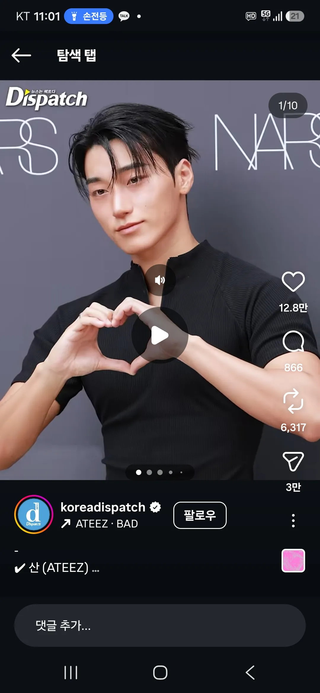 잘생긴건가?2