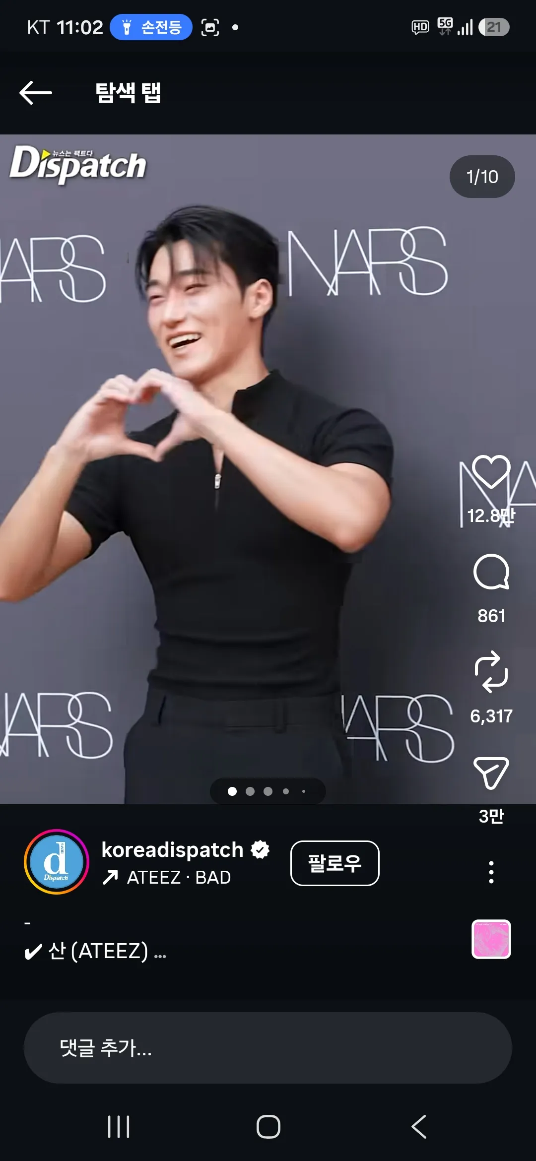 잘생긴건가?3