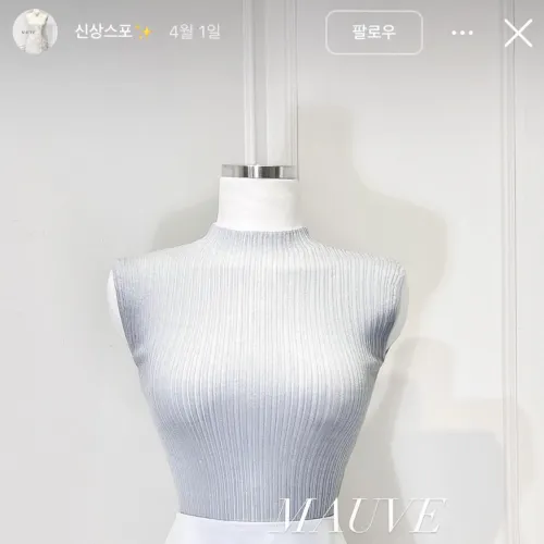수입의류 사실분