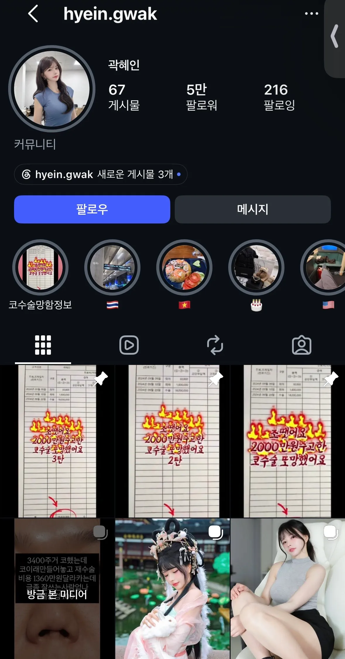 언니들 이분 알아요??