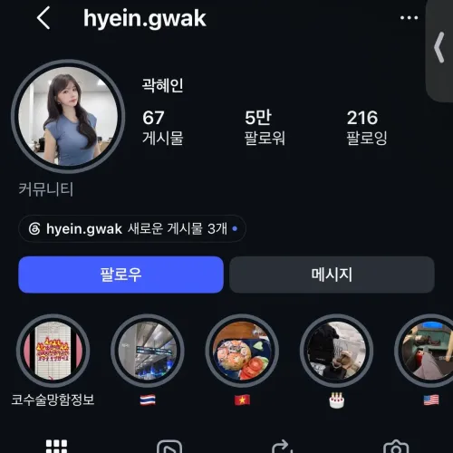 언니들 이분 알아요??