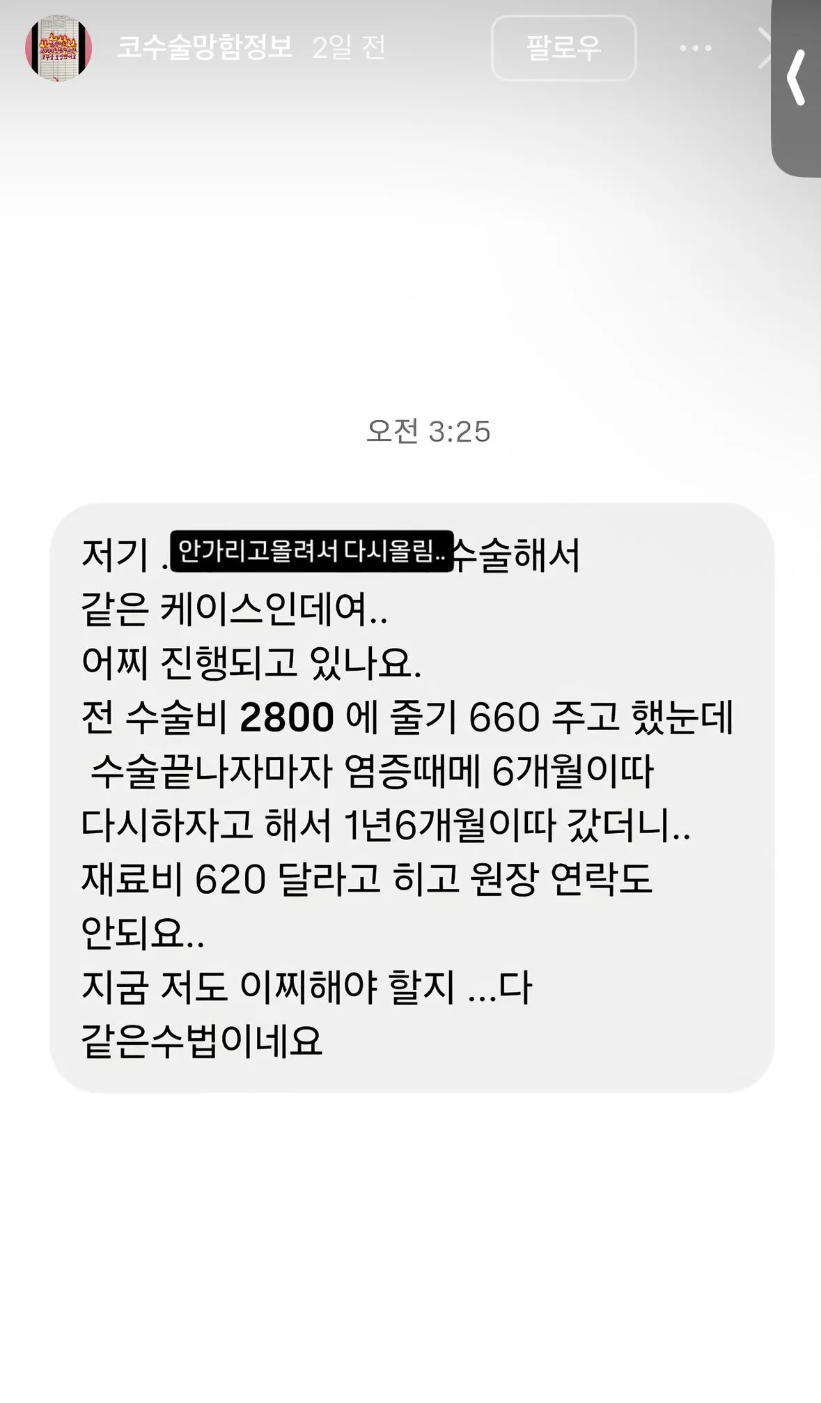 언니들 이분 알아요??2