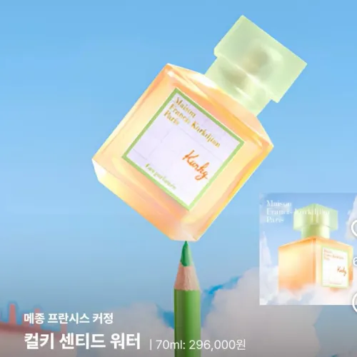 향수