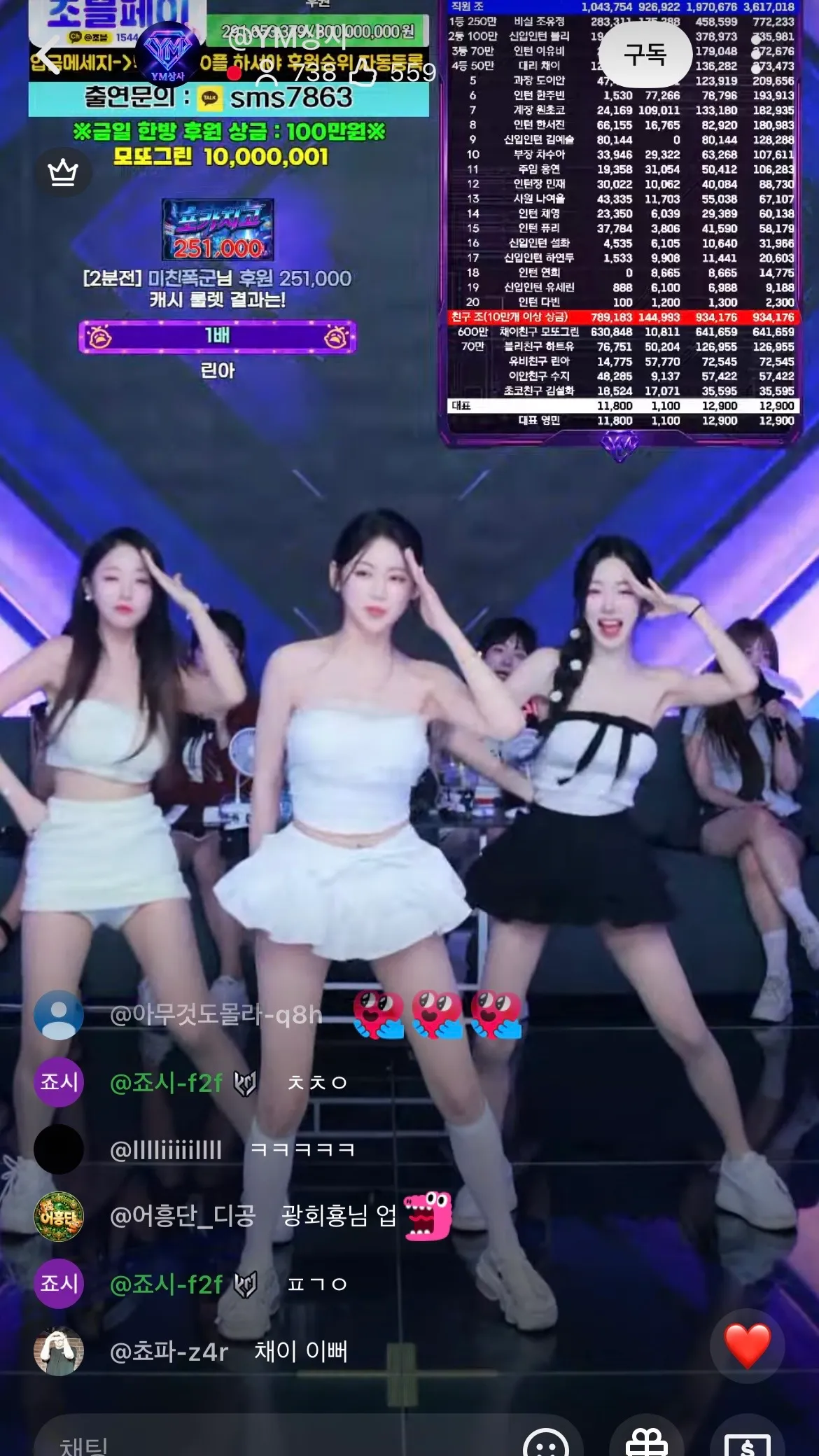 엑셀 보는데2