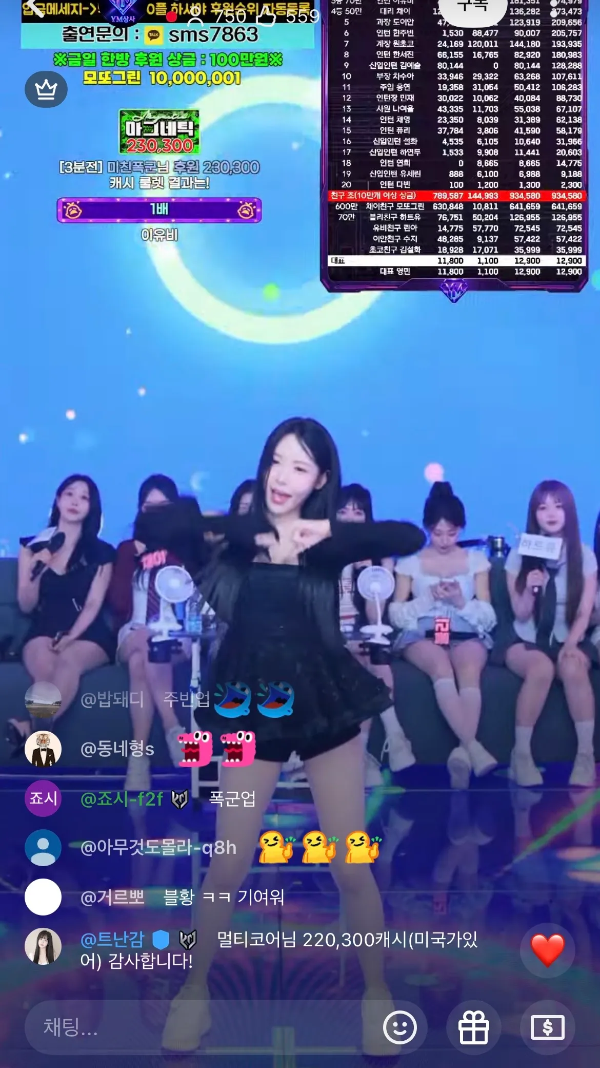 엑셀 보는데3