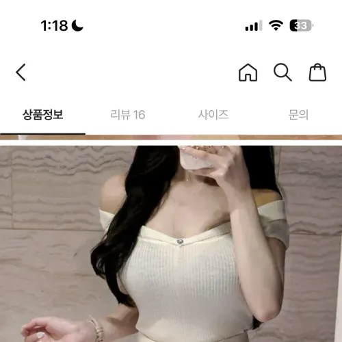 ㅍㅂㄹ인데 홀복이거 괜찮나용