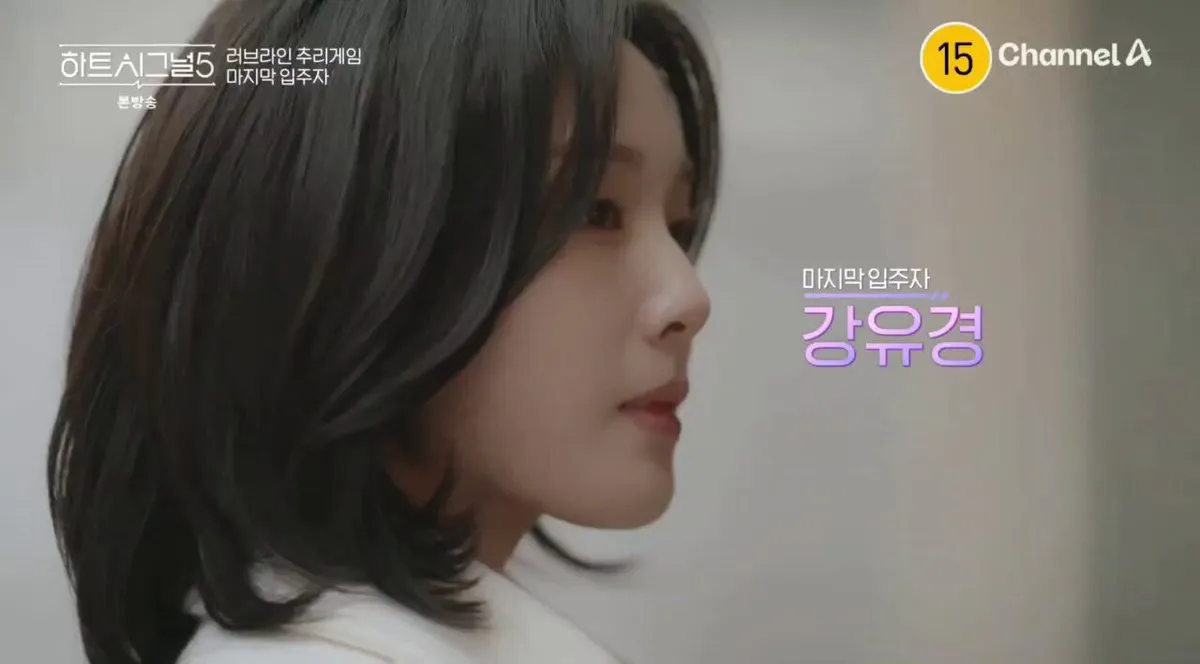 하트시그널 얘 진짜 존나이뻐요2