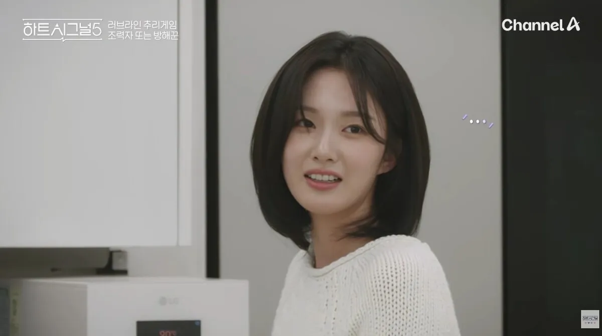 하트시그널 얘 진짜 존나이뻐요4
