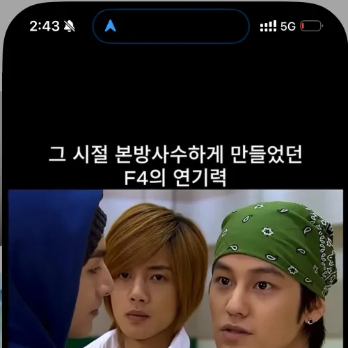 캬 김준 맞나?콧대에서 이어지는