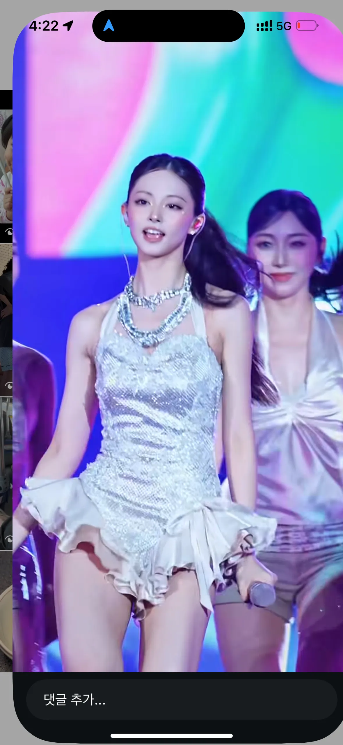 연예인과일반인차이..