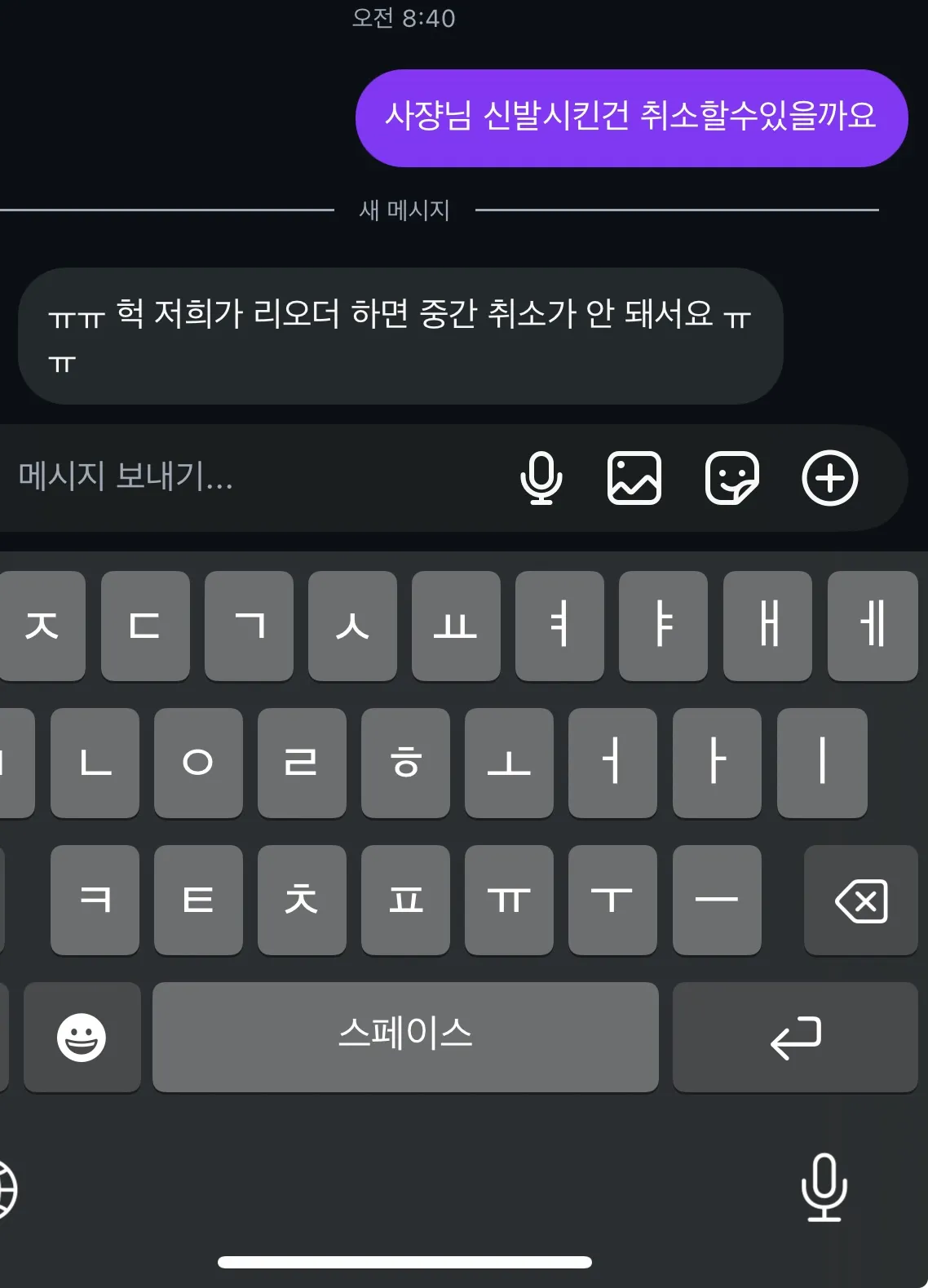 수입의류