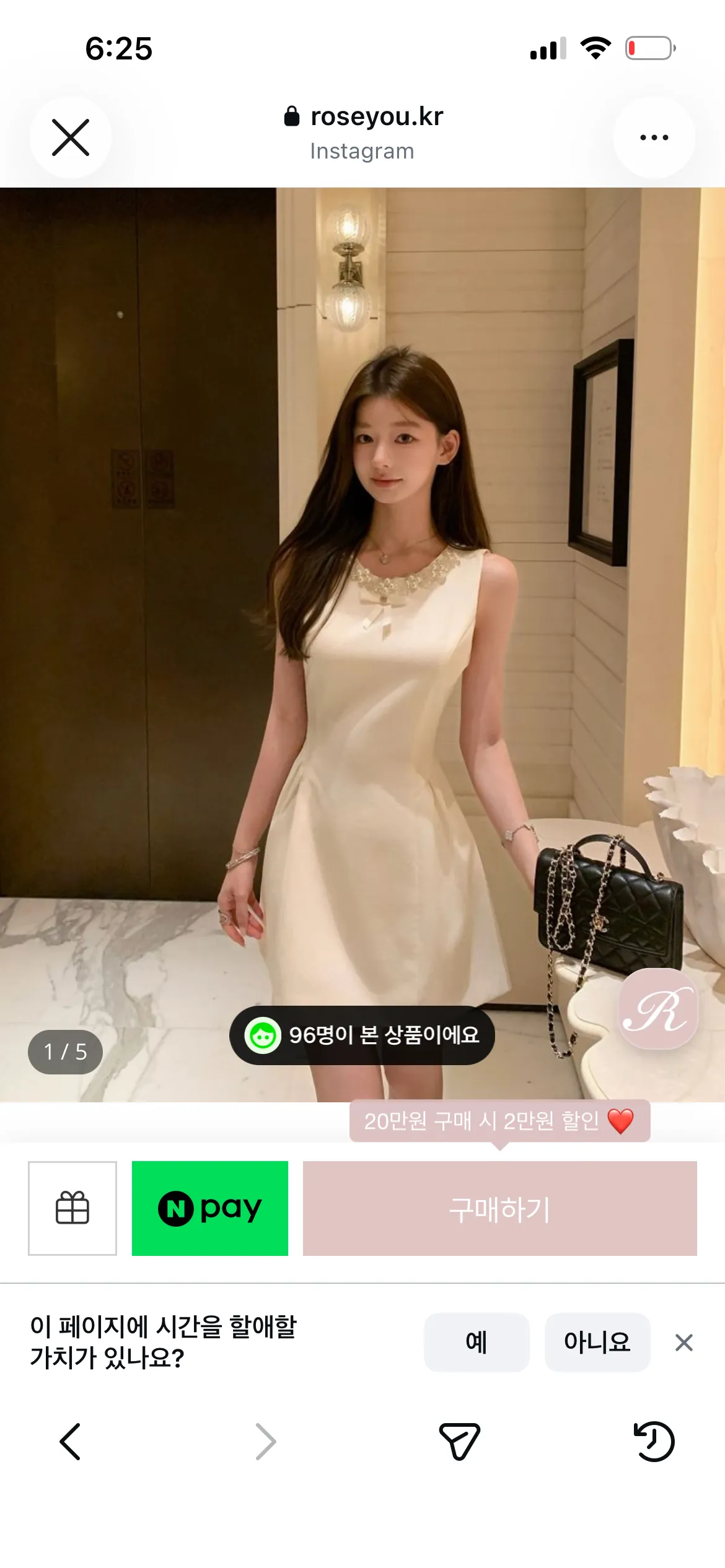 볼때마다 일프상 댓글